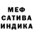 МЕФ кристаллы Dead Walks