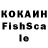 Кетамин VHQ i stnv