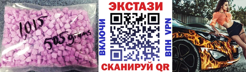 ЭКСТАЗИ 99%  Купить где  Новая Ляля 