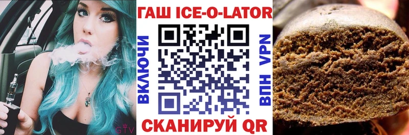 Купить закладки  Новая Ляля  Гашиш VHQ 
