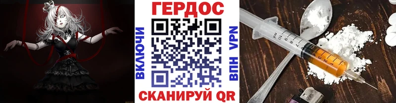 ГЕРОИН Heroin  Купить закладки  Новая Ляля 