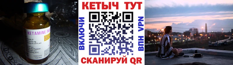 Кетамин ketamine  Купить  Новая Ляля 