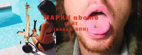трава Богородск