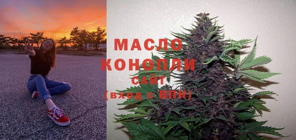 MDMA Premium VHQ Богородицк