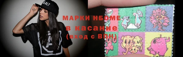 MDMA Premium VHQ Богородицк
