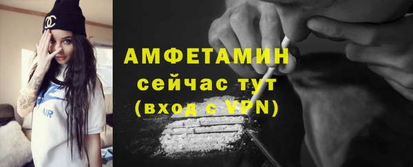 MDMA Premium VHQ Богородицк
