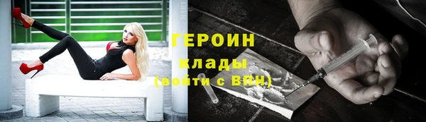 трава Богородск