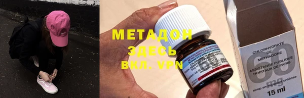 MDMA Premium VHQ Богородицк