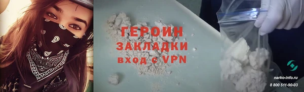 трава Богородск