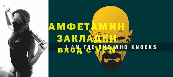 трава Богородск