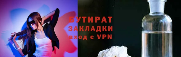 трава Богородск