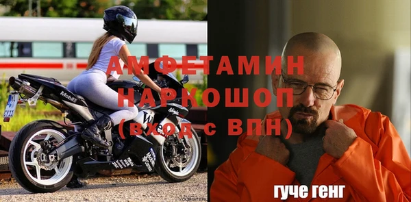трава Богородск