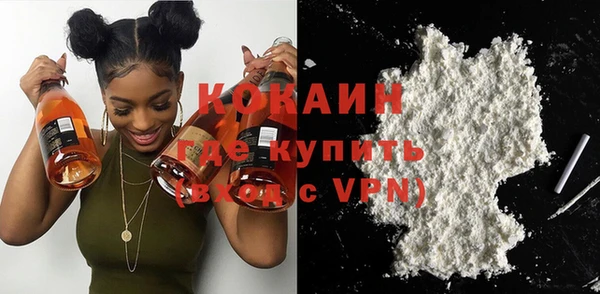 MDMA Premium VHQ Богородицк