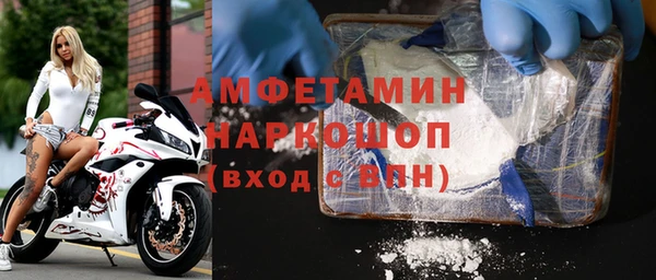 MDMA Premium VHQ Богородицк