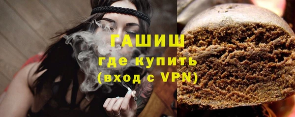 трава Богородск