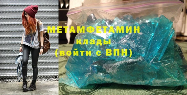 трава Богородск