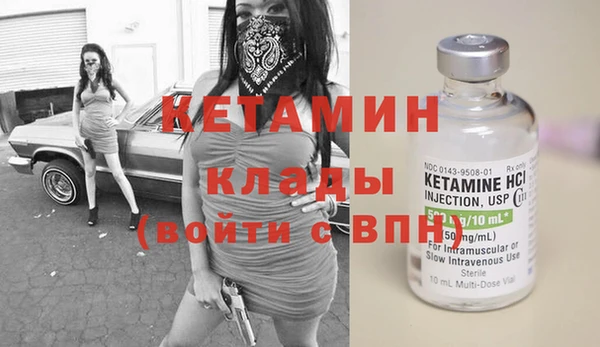 MDMA Premium VHQ Богородицк