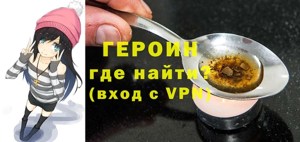 MDMA Premium VHQ Богородицк