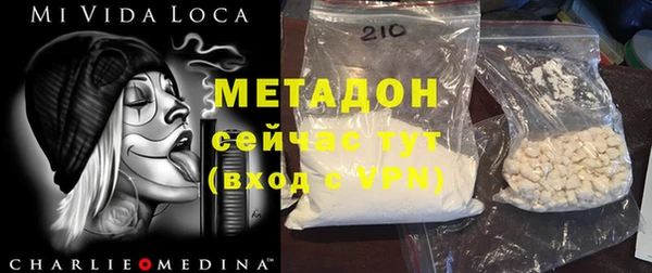 MDMA Premium VHQ Богородицк