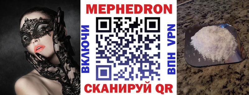Купить закладки  Новая Ляля  Меф VHQ 