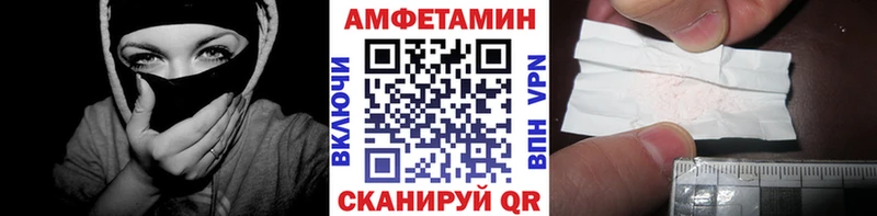 Купить  Новая Ляля  Метамфетамин винт 