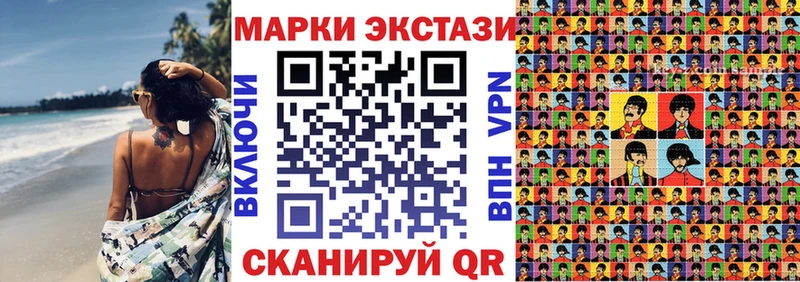 Наркотические марки 1500мкг  Купить где  Новая Ляля 